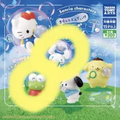 サンリオキャラクターズ　けろけろけろっぴ　シナモロール