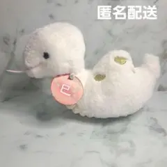 サンレモン　ぬいぐるみ　干支　白蛇　へび　匿名配送