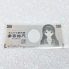にじさんじフェス 2023 SYMPHONIA 落下物