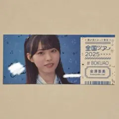 2025年最新】僕が見たかった青空 直筆の人気アイテム - メルカリ