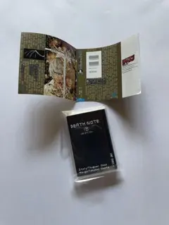 豆ガシャ本「DEATH NOTE」2 10巻