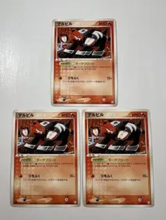 Item thumbnail for item 6ff8b943-7b50-4373-8897-e2d0912e5706