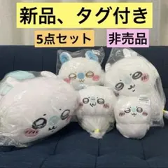 【新品、タグ付き】 モモンガ 5点セット　ぬいぐるみ　ポシェット