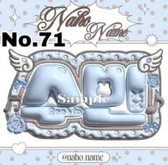 ネームボード　オーダー　受付中　スビン　txt トゥバ　ネムボ　ぷっくり　カイ