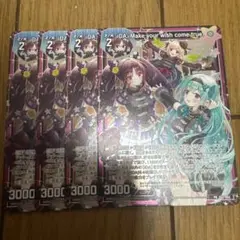 iDA Make your wish come true. プロモ　コールド箔