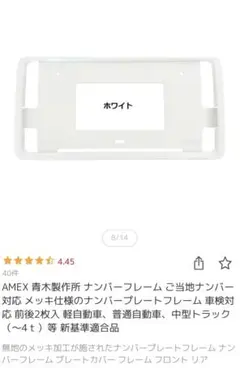 2025年最新】アメックスゴールドの人気アイテム - メルカリ