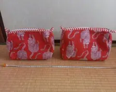 キルティングポーチ2個　わたしの家で購入
