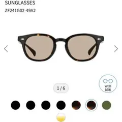 サングラス メガネ