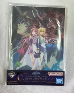 ガンダムSEED 一番くじ　描きおろしビジュアルスタンド　C賞