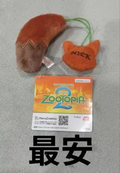 ズートピア2 ニック