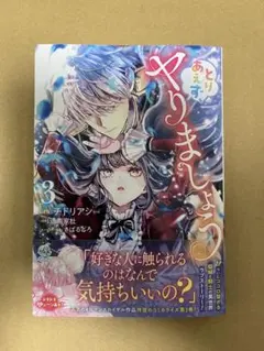 NNMープロフぜひご一読くださいませー様 リクエスト 2点 まとめ商品