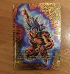 エナジーマーカー 2nd anniversary 孫悟空 身勝手 パラレル