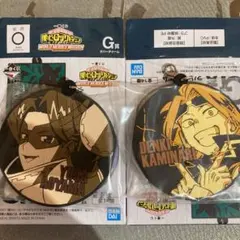 ヒロアカ　一番くじ　G賞　ラバーチャーム　2点セット