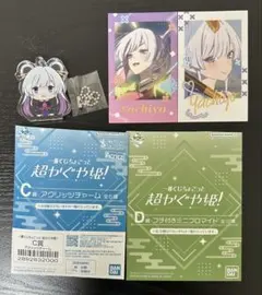 一番くじちょこっと 超かぐや姫 ヤチヨ アクリッツチャーム ミニブロマイド