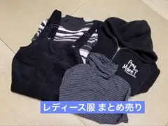 レディース服 まとめ売り⑤ サマンサモスモス 美品