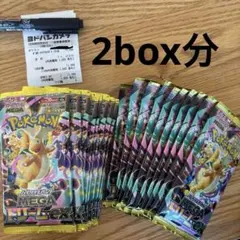 ポケカ　MEGA ドリームex 2ボックス分　末サーチ　ポケモンカード