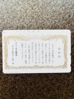 サンデー毎日編集部 サンデー俳句王