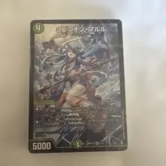 2026年最新】ヨビニオンマルルの人気アイテム - メルカリ