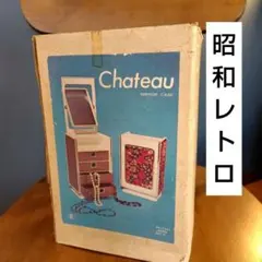 京都古民家より、昭和の鏡付化粧ケース　メイクボックス　木製手提げ 値下げ 昭和レトロ メイクボックス 木製 コスメボックス 手提げBOX