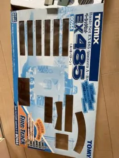 非売品新明和工業ShinMaywa 4ton G-RX ROUTEPACKER - メルカリ