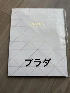 PRADA ホワイトカバー のカタログ本未使用品