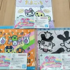 たまごっち一番くじ　E賞タオル 3枚セット　みみっち