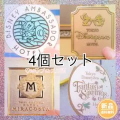 4種類セット】マグネット ディズニー ホテル 新品未開封 - メルカリ