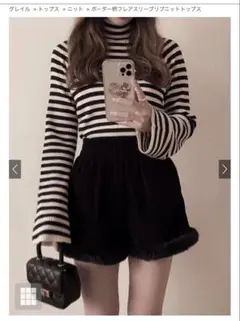 GRL ボーダー柄フレアスリーブリブニットトップス