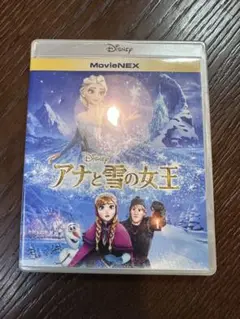 アナと雪の女王 MovieNEX ディスク2枚組