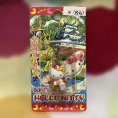 ハローキティ♡中部空港バージョン　ファスナーチャーム