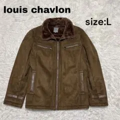 Louis chavlon ボアジャケット　Lサイズ　ブラウン　スエード調