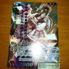 2025年最新】英傑大戦 静御前の人気アイテム - メルカリ