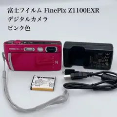 2026年最新】FinePix Z1100 EXRの人気アイテム - メルカリ