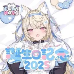 [正規品]ご注文はうさぎですか？抱き枕カバー バラ売り不可 正規品]ご注文はうさぎですか？抱き枕カバー バラ売り不可 - メルカリ