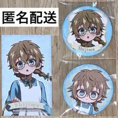 地縛少年花子くん　アニメイト　カード・キャラバッジコレクション　シジマメイ　3点