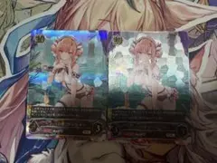 呪いの言霊・ジンジャー　UR
