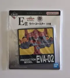 エヴァンゲリオン一番くじ E賞ラバーコースター EVA-02　未開封品