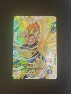 ドラゴンボール スーパーダイバーズ アドバンスパックベジータ SR