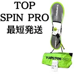 2026年最新】トップスピンプロの人気アイテム - メルカリ