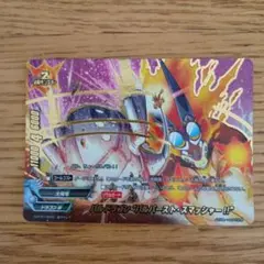 バルドラゴン バルバーストスマッシャー！！ 超ガチレア - メルカリ