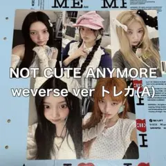 ILLIT NOT CUTE ANYMORE weverse トレカ