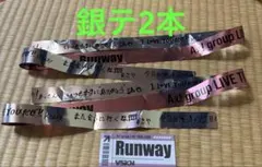 Aぇ! group Runway 銀テ 銀テープフル2本⑥