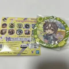 ウマ娘 一番くじ ラバーチャーム サトノダイヤモンド
