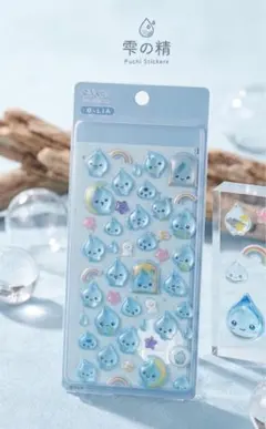 ボンボンドロップシール しずくちゃん