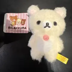 Rilakkuma ぬいぐるみ