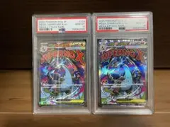 極美品【PSA10】メガリザードンX ex MA　メガドリームex 連番のサムネイル