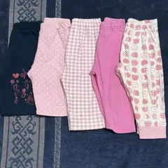 オールブランド、メーカー　ズボン　パンツ　90cm 5点セット　まとめ売り