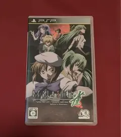 レア【PSP】ひぐらしの哭く頃に 雀
