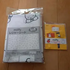 レジャーシート 1人用