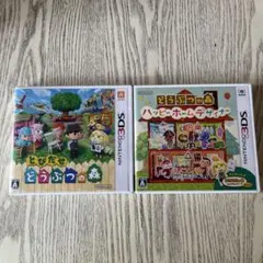 とびだせ どうぶつの森　ハッピーホームデザイナー